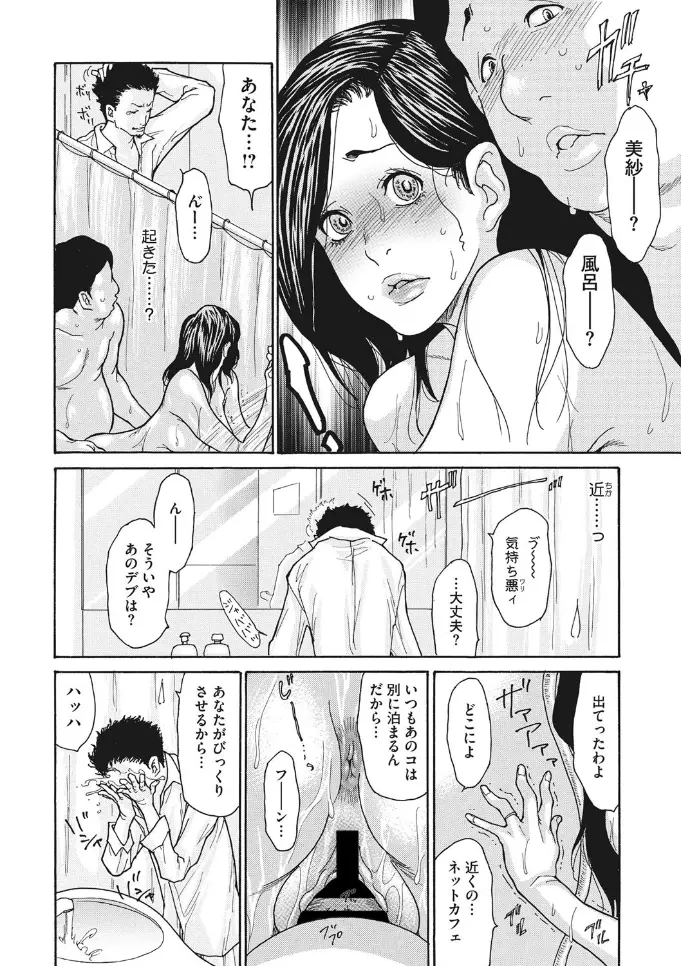 웹툰 이미지 87