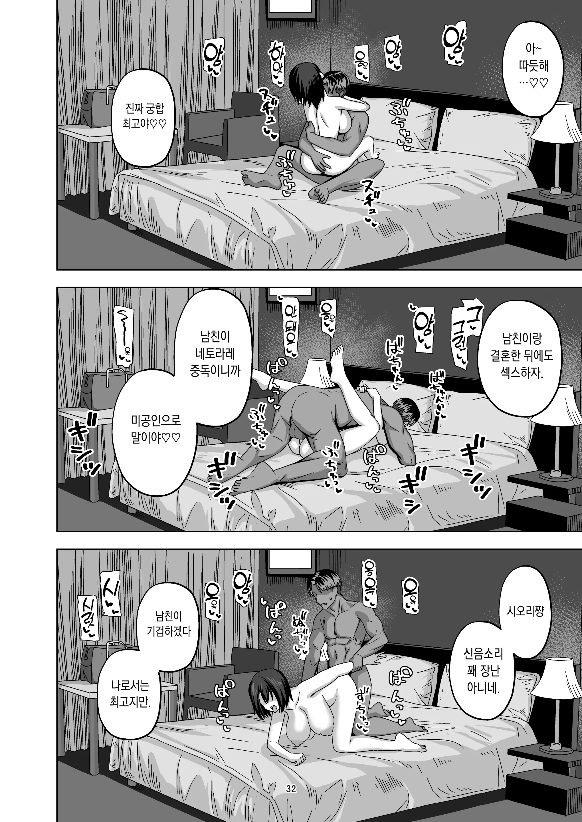 웹툰 이미지 30
