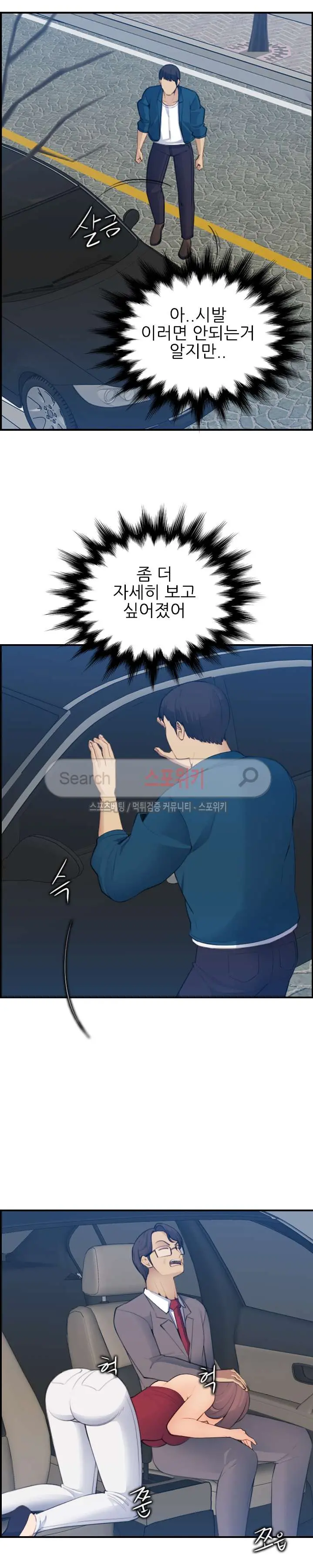 웹툰 이미지 375