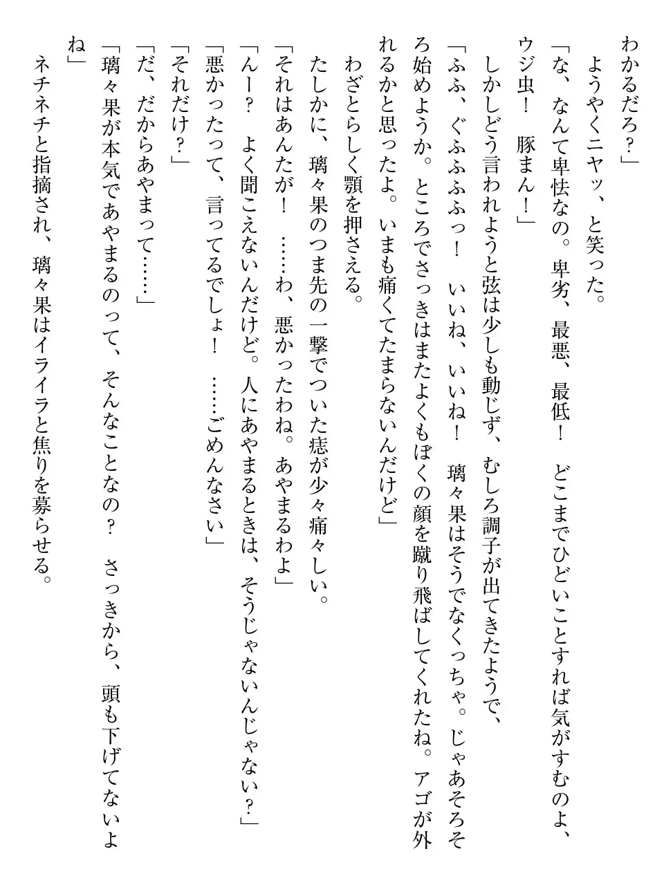 웹툰 이미지 43