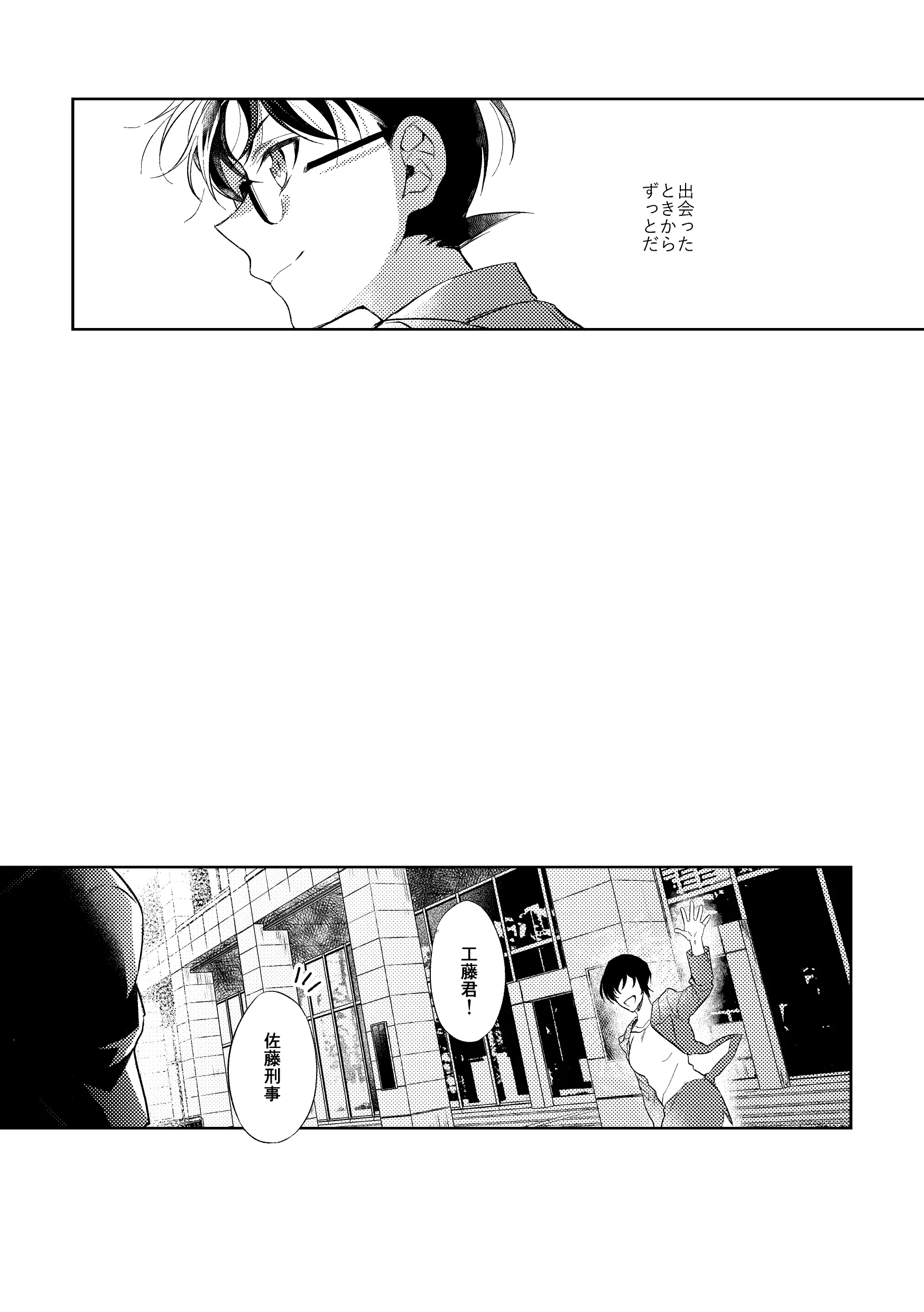 웹툰 이미지 35