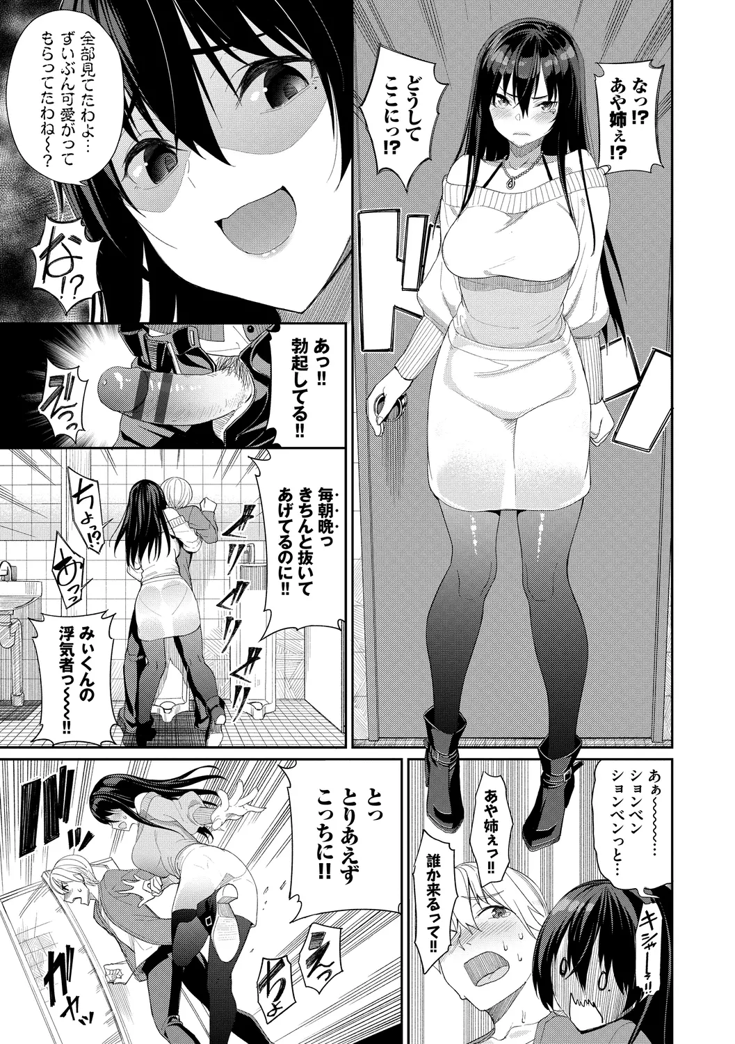 웹툰 이미지 72