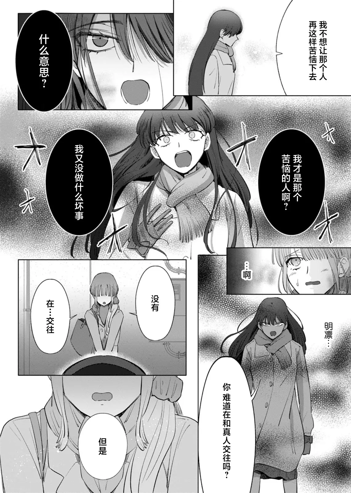 웹툰 이미지 148