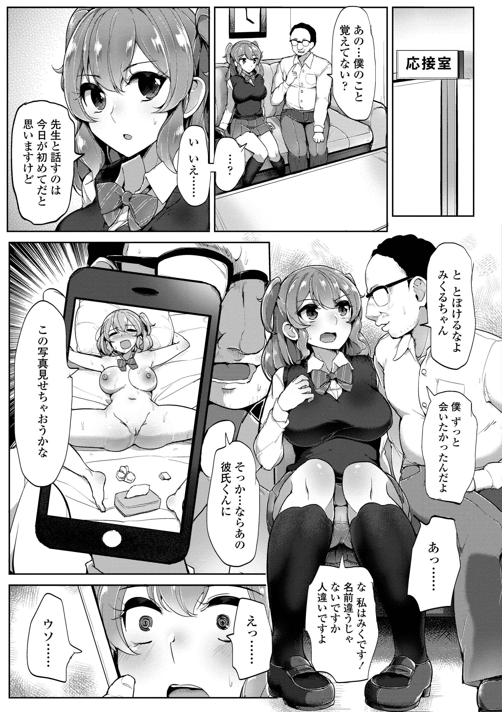 웹툰 이미지 126
