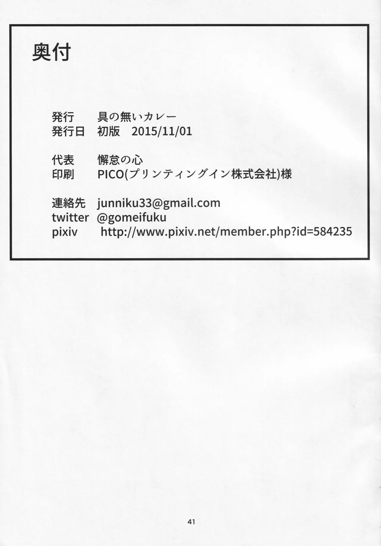 웹툰 이미지 39