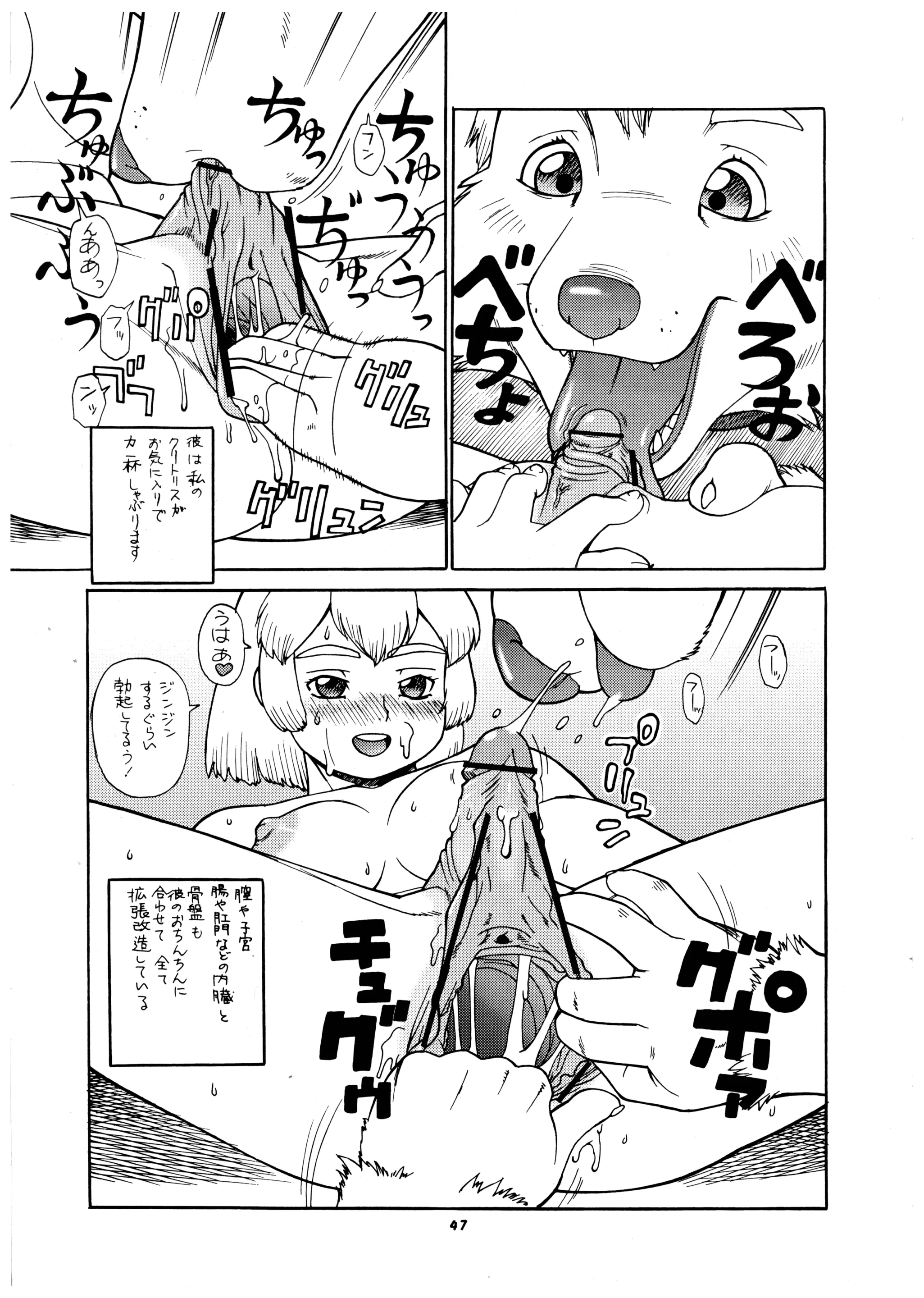 웹툰 이미지 46