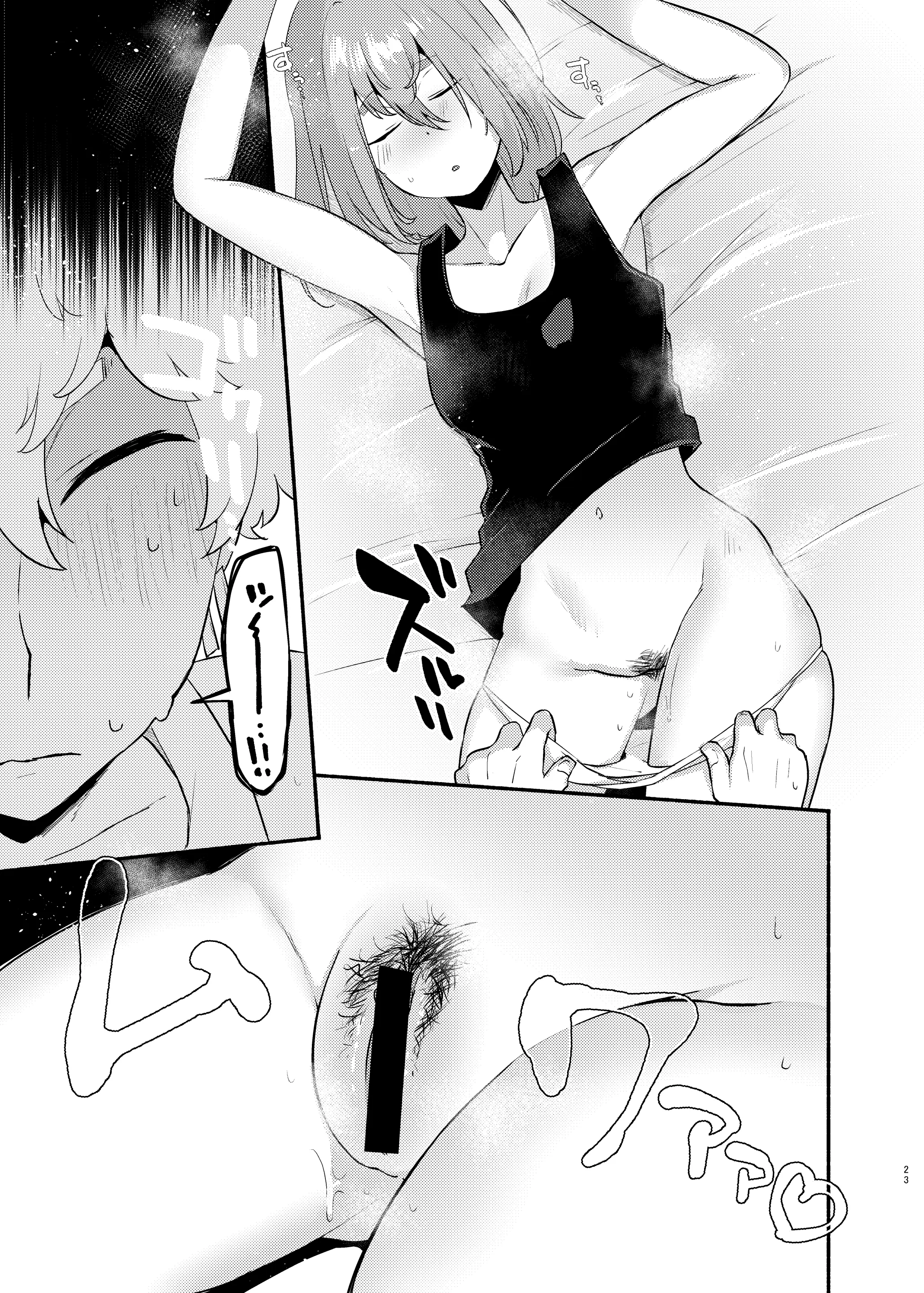 웹툰 이미지 22