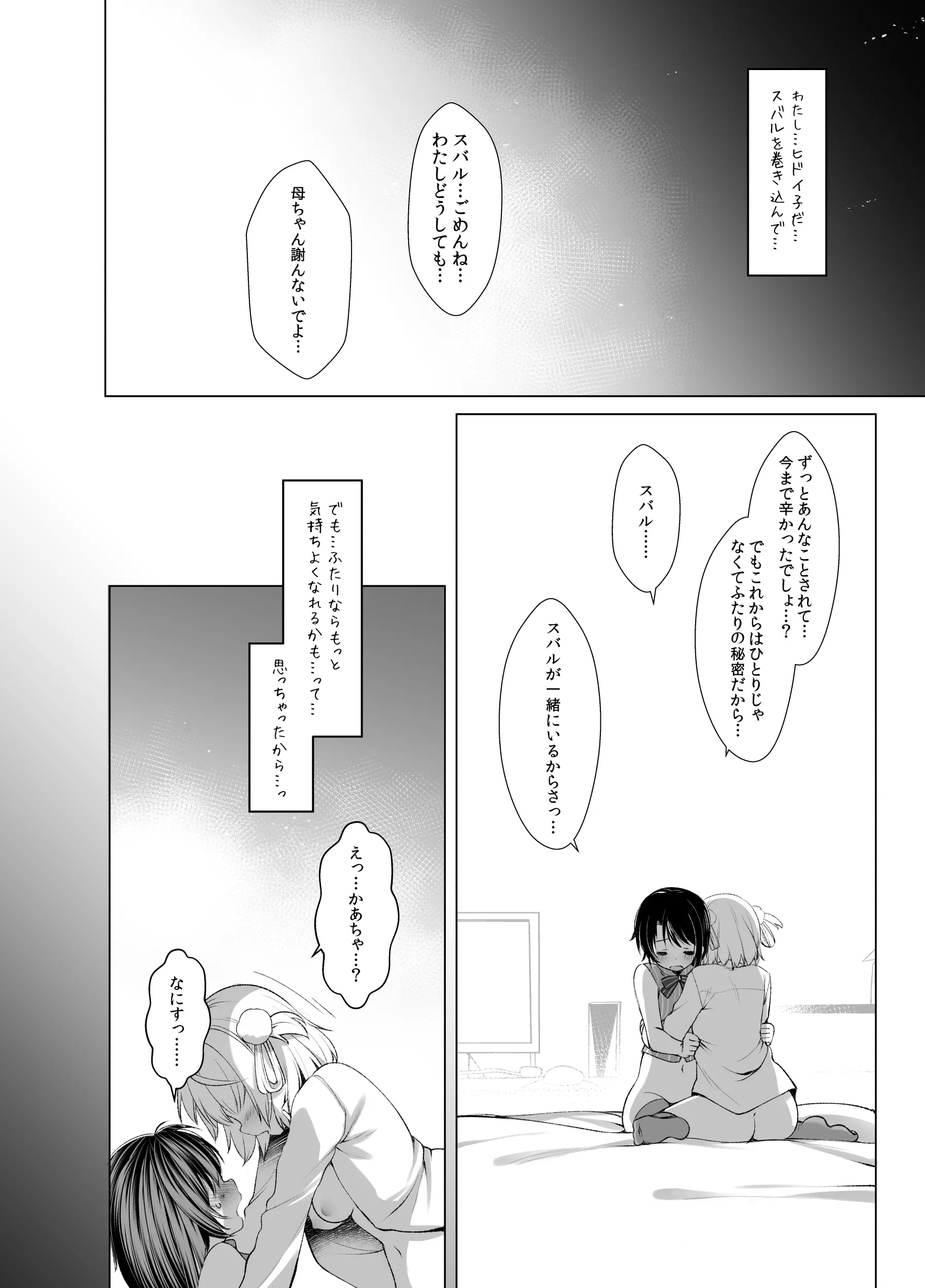 웹툰 이미지 20