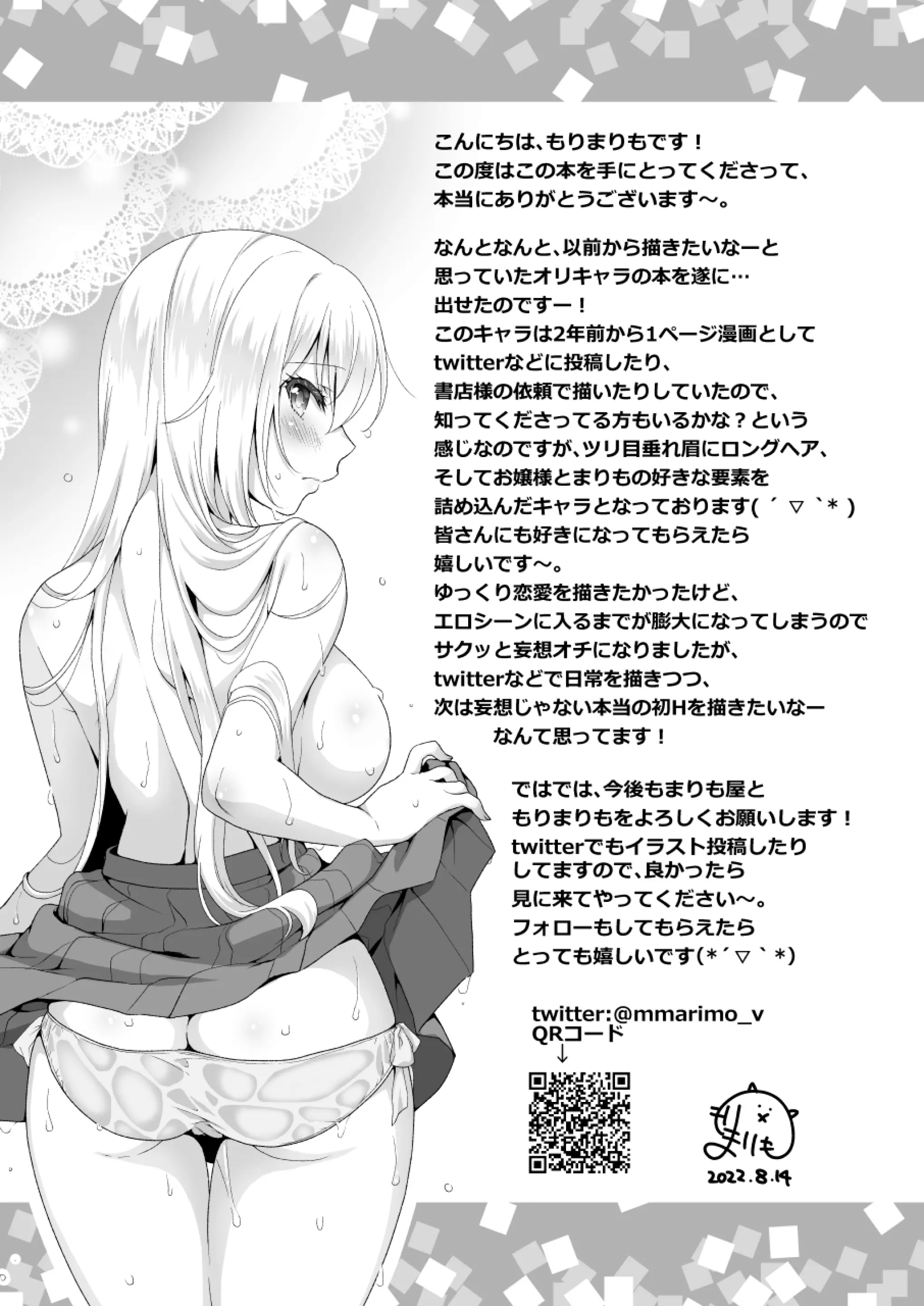 웹툰 이미지 24