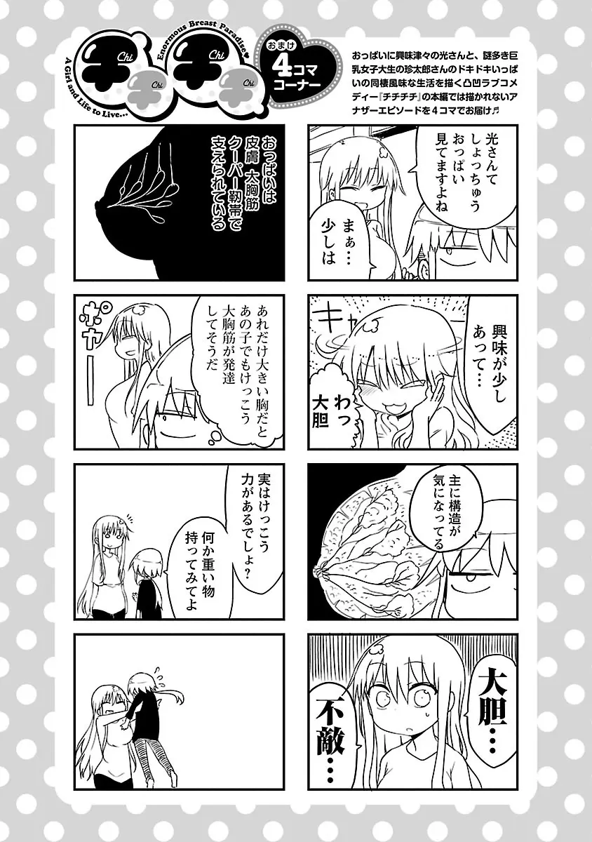웹툰 이미지 52