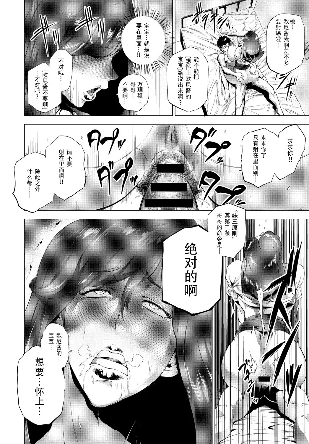 웹툰 이미지 23