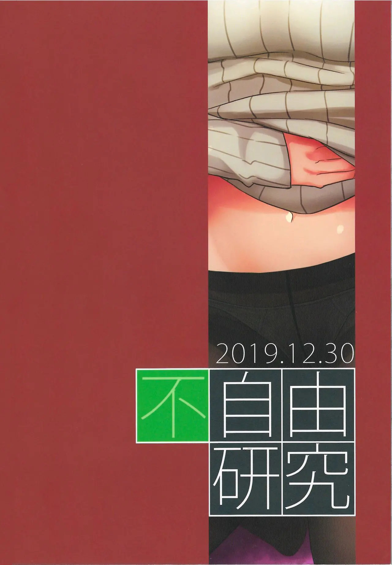 웹툰 이미지 30