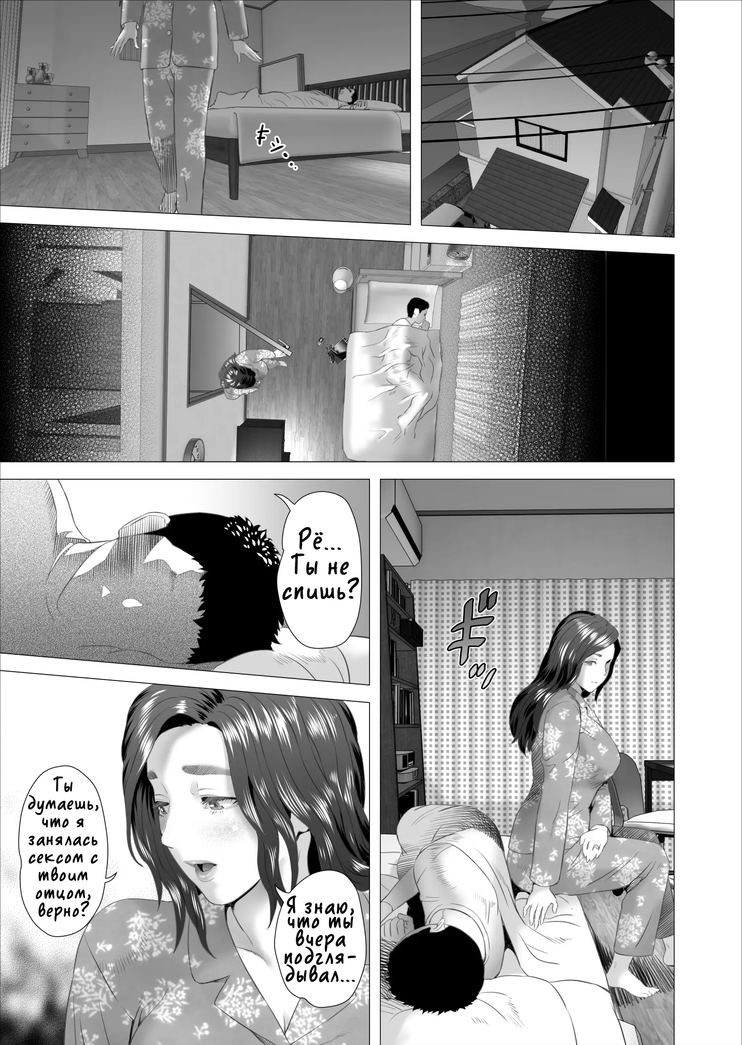 웹툰 이미지 6