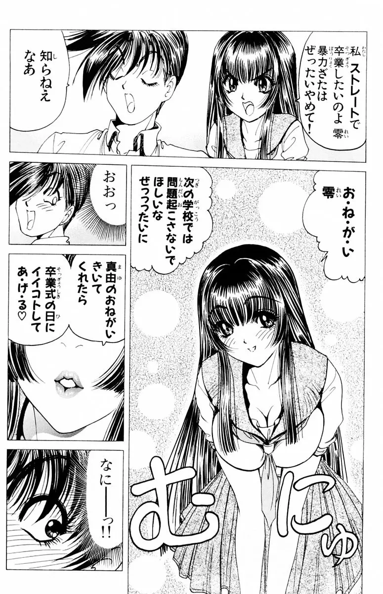 웹툰 이미지 423