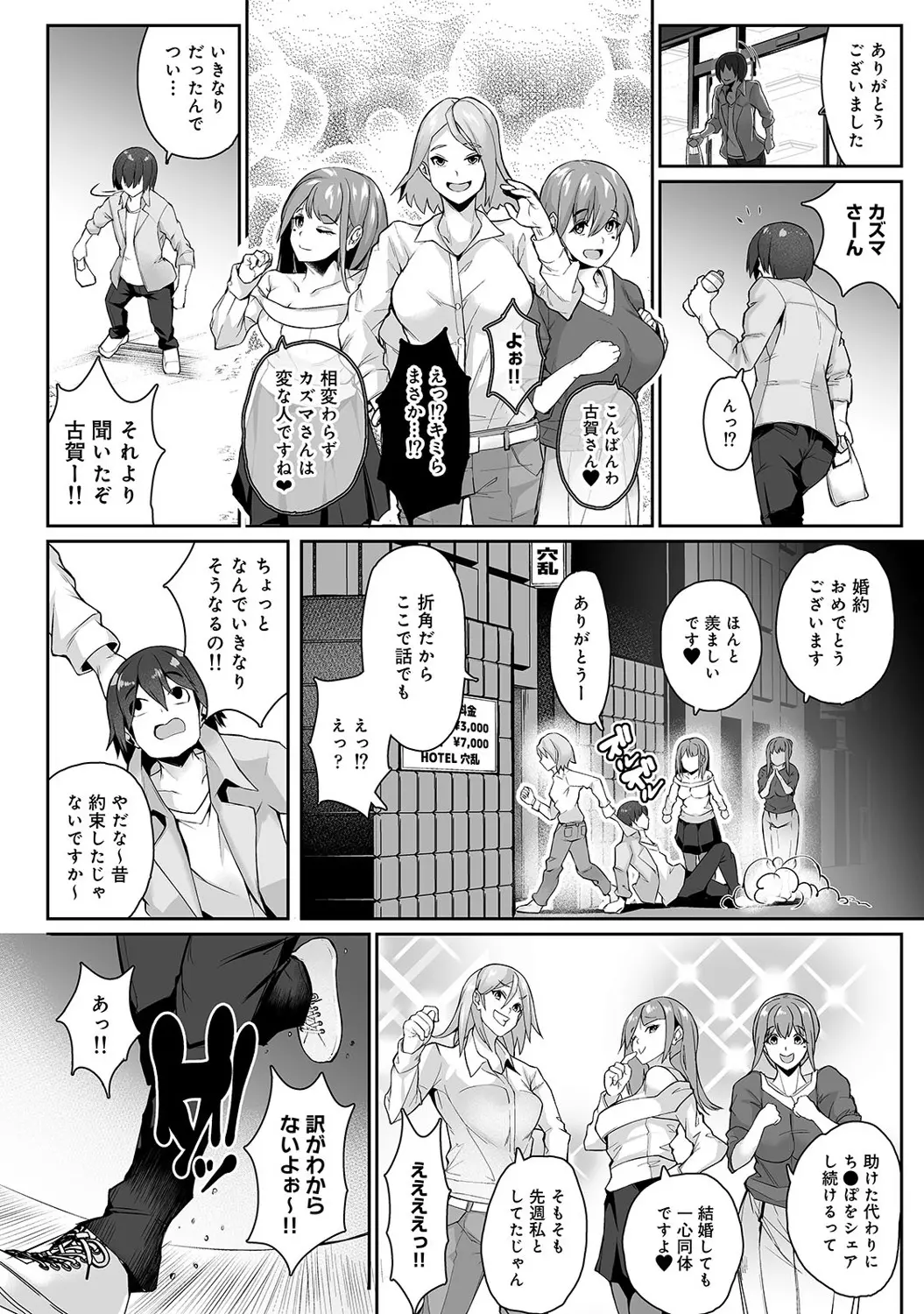 웹툰 이미지 206