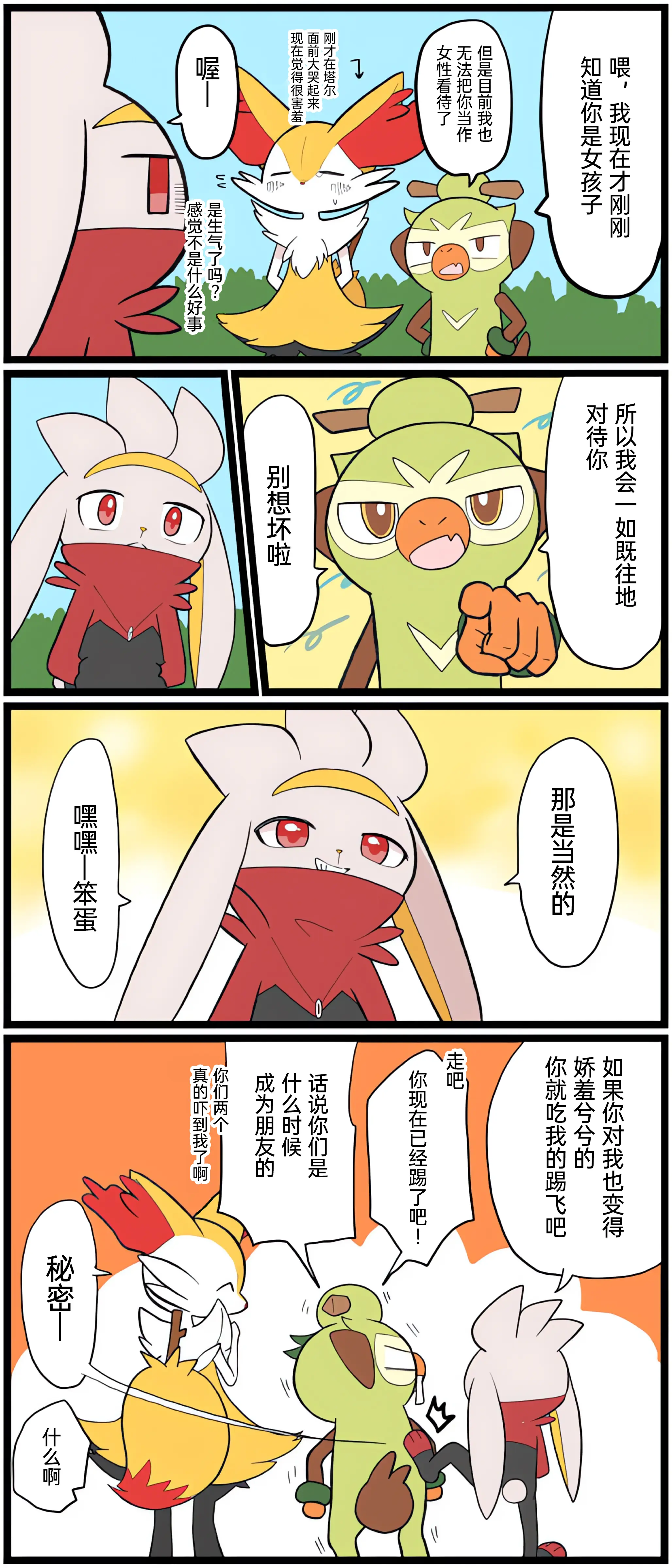 웹툰 이미지 163