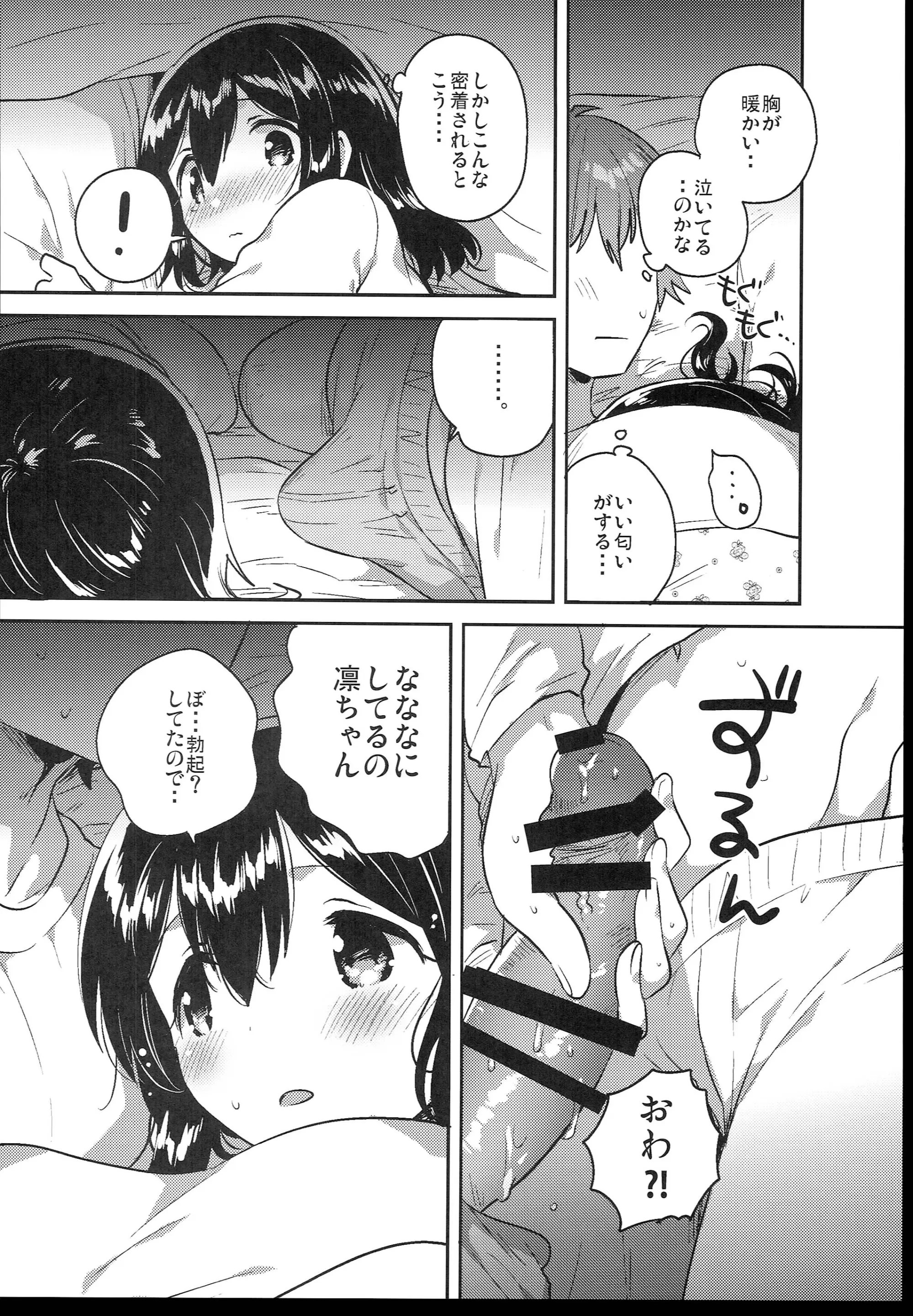 웹툰 이미지 119