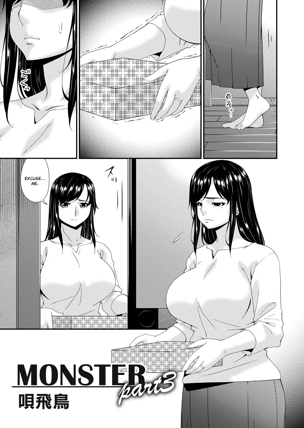 웹툰 이미지 42