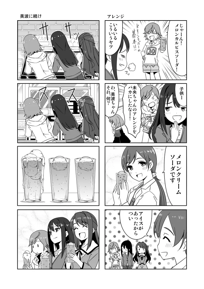 웹툰 이미지 258