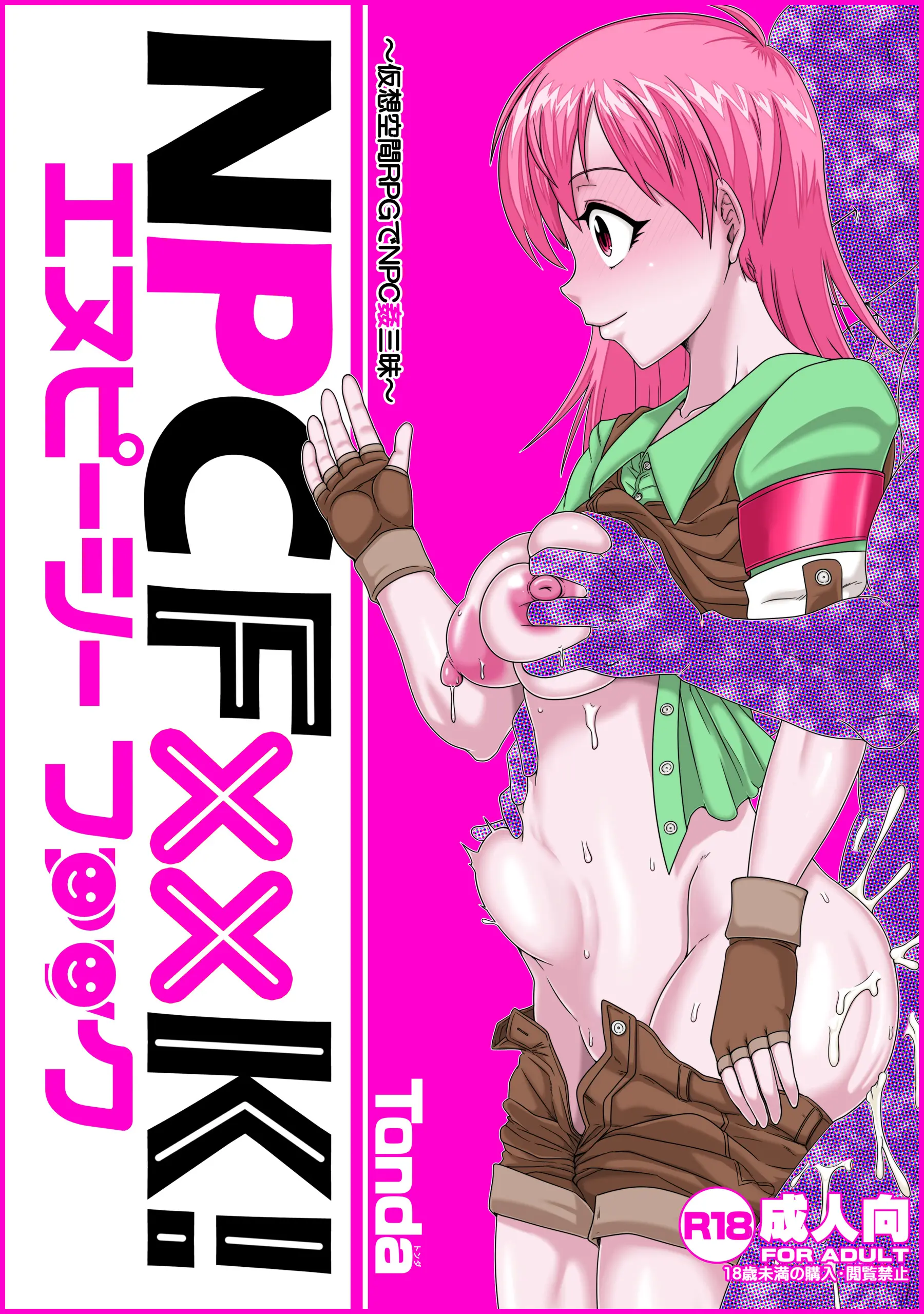 웹툰 이미지 0