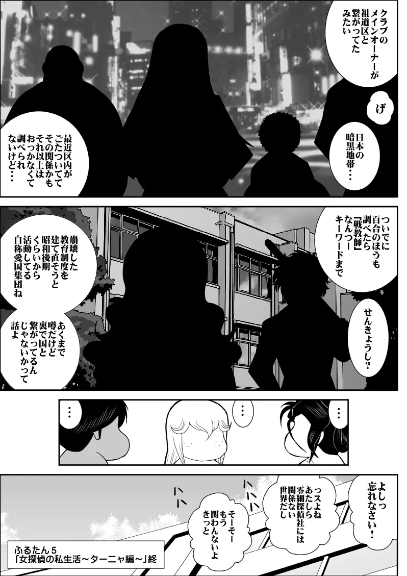 웹툰 이미지 127
