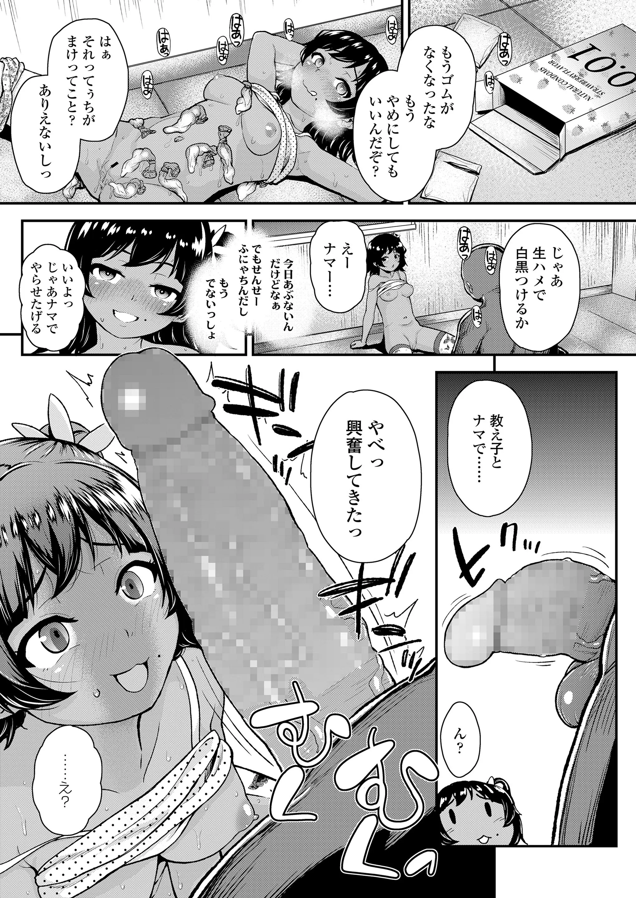 웹툰 이미지 270