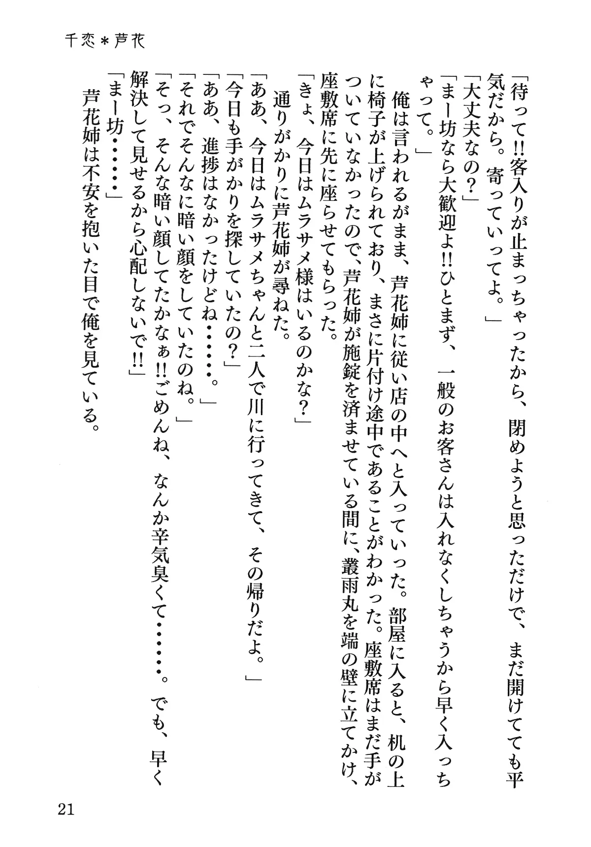 웹툰 이미지 21