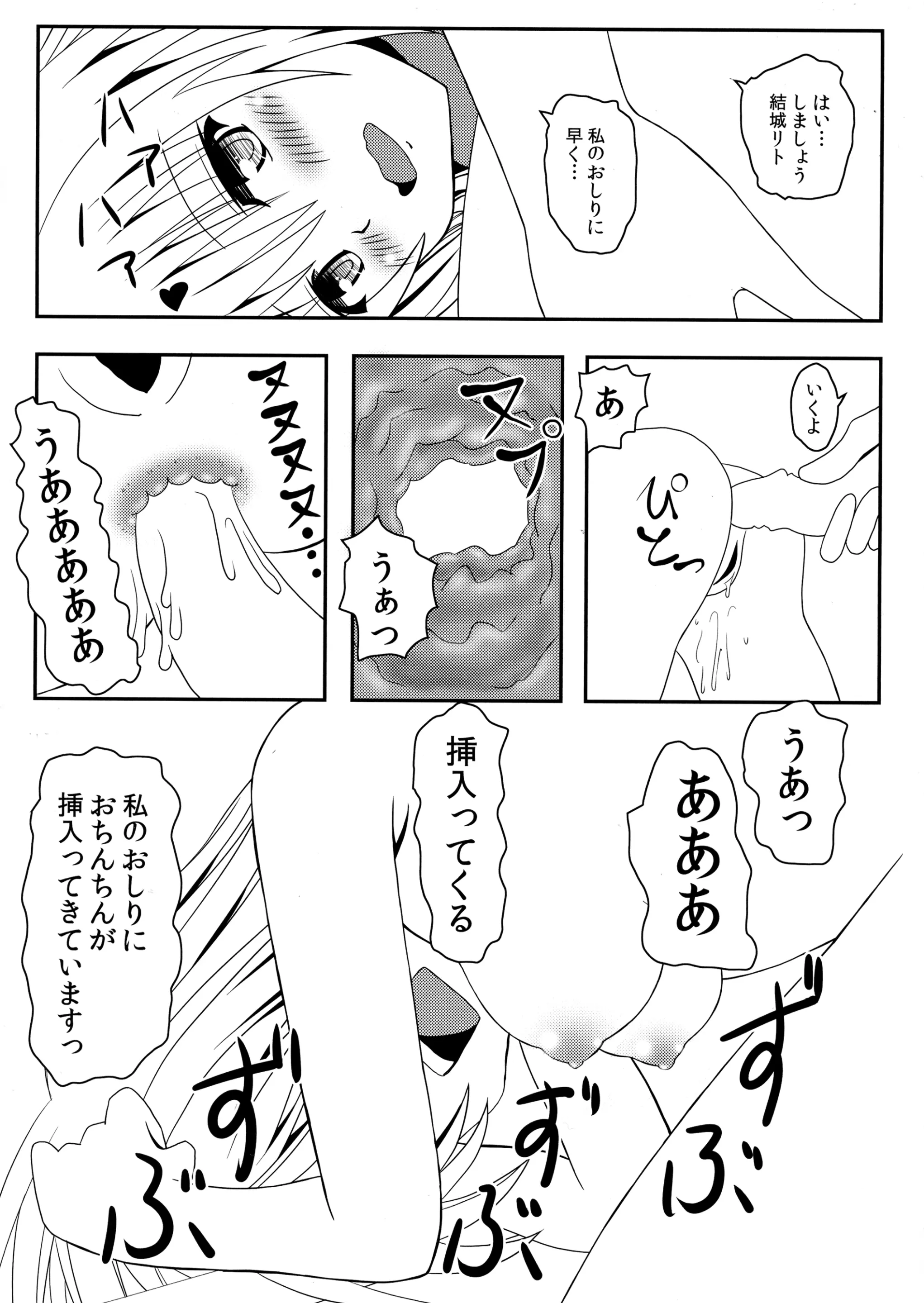 웹툰 이미지 19