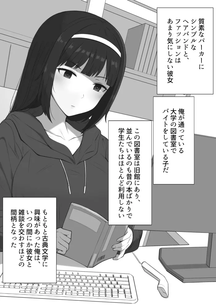 웹툰 이미지 0