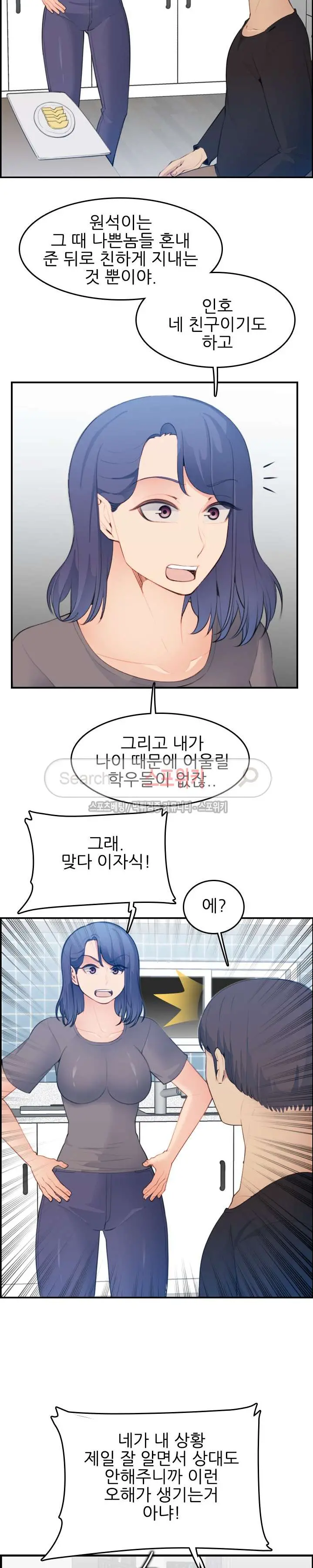 웹툰 이미지 354