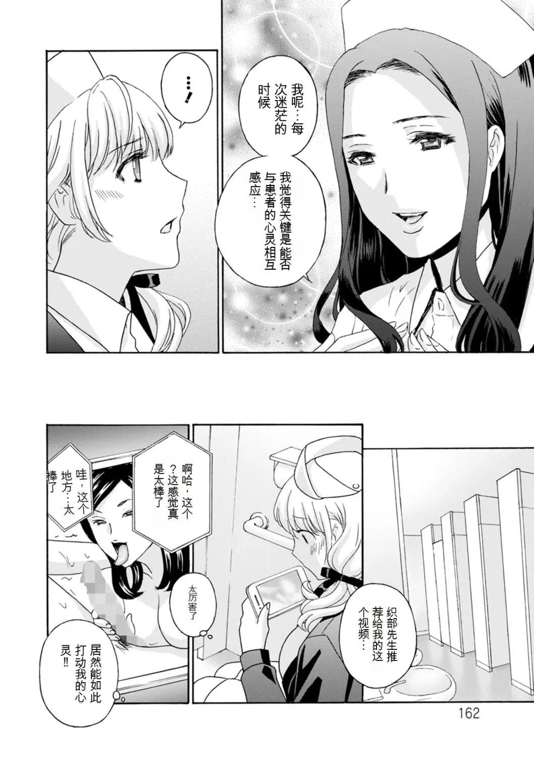 웹툰 이미지 161