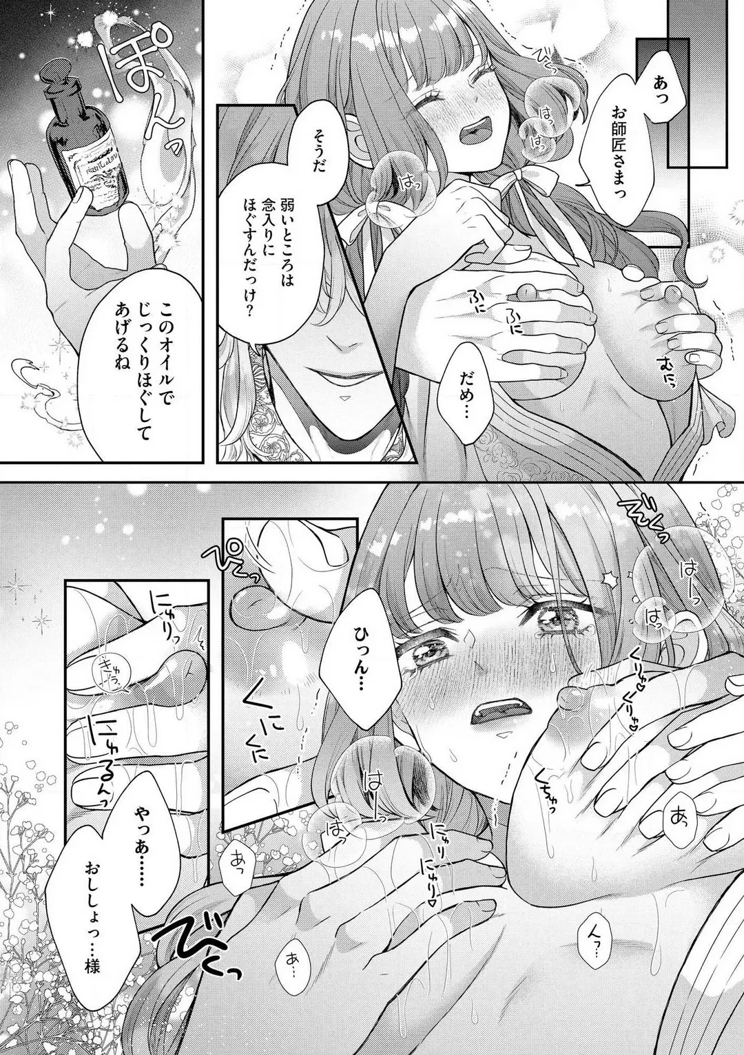 웹툰 이미지 111