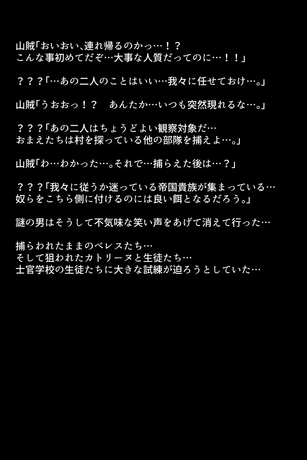 웹툰 이미지 62