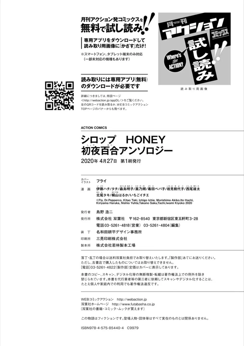 웹툰 이미지 166