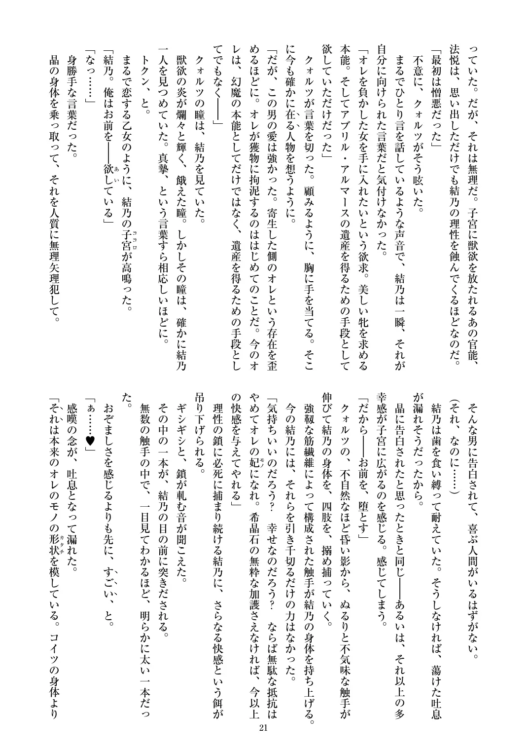 웹툰 이미지 22