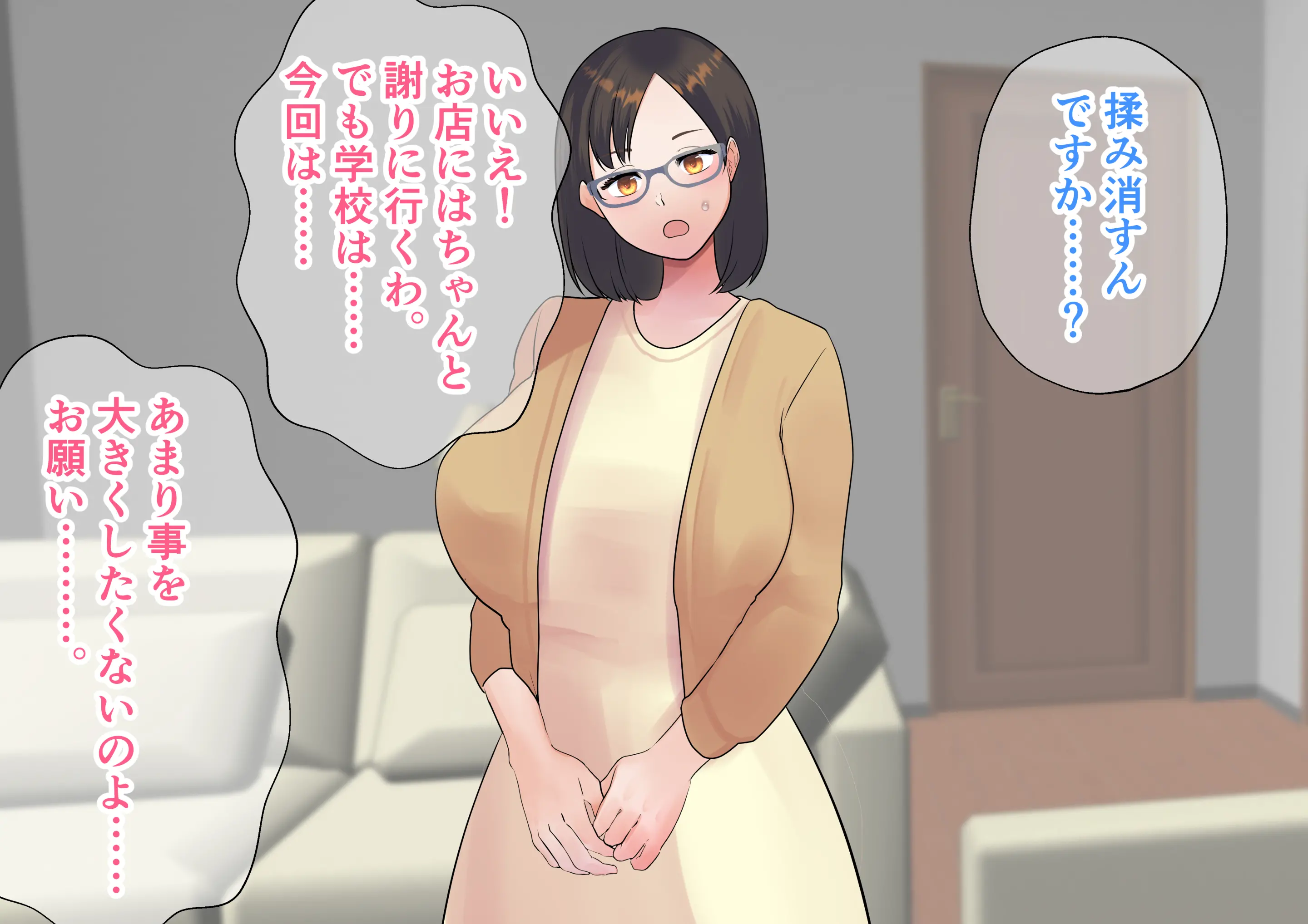 웹툰 이미지 18