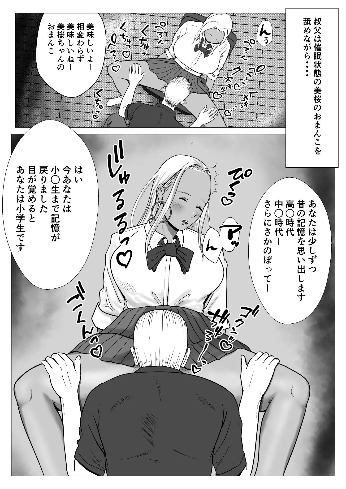 웹툰 이미지 10