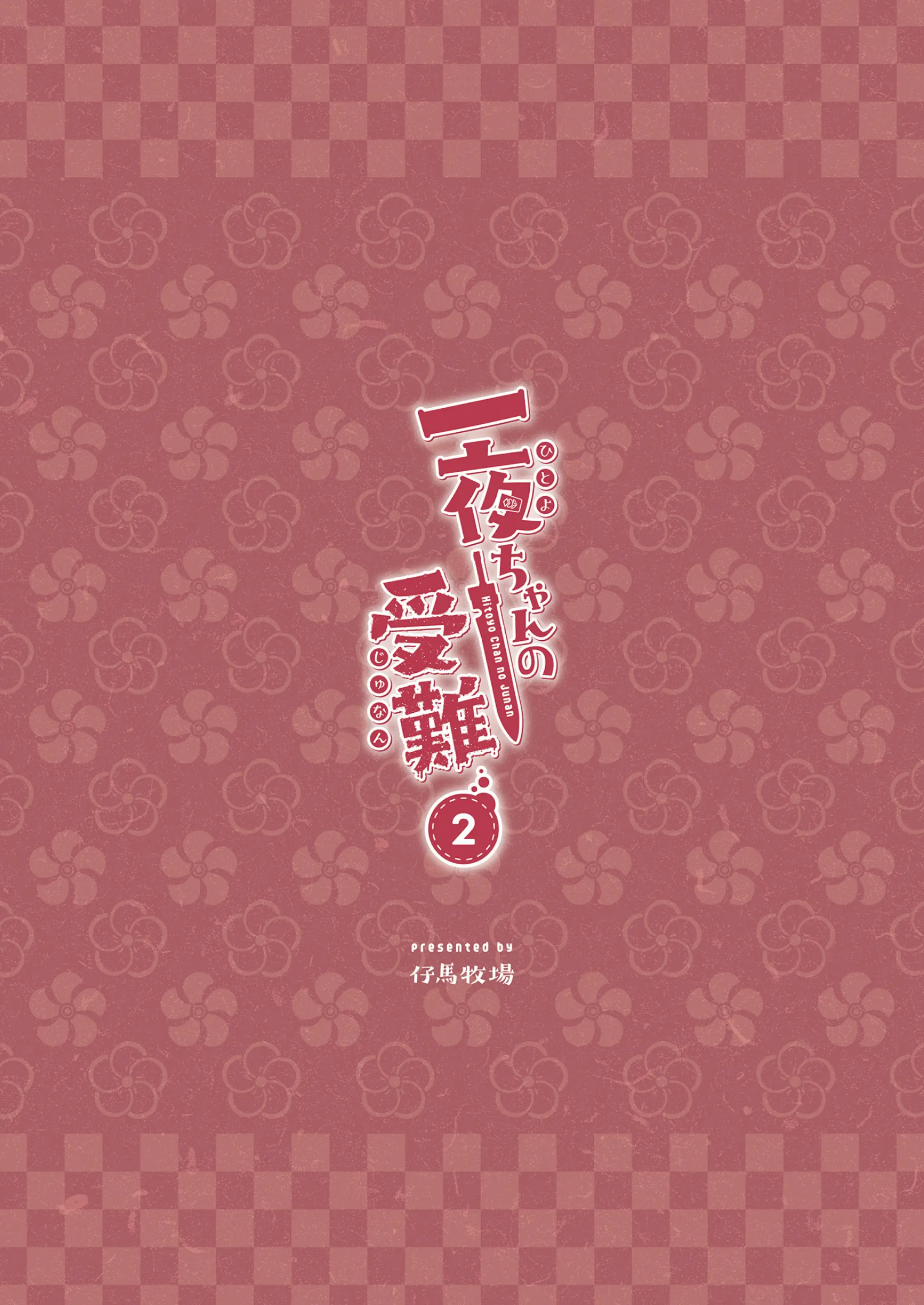 웹툰 이미지 57