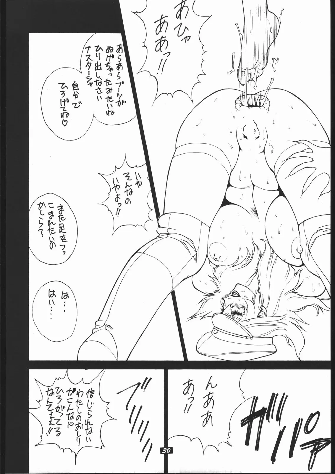 웹툰 이미지 28