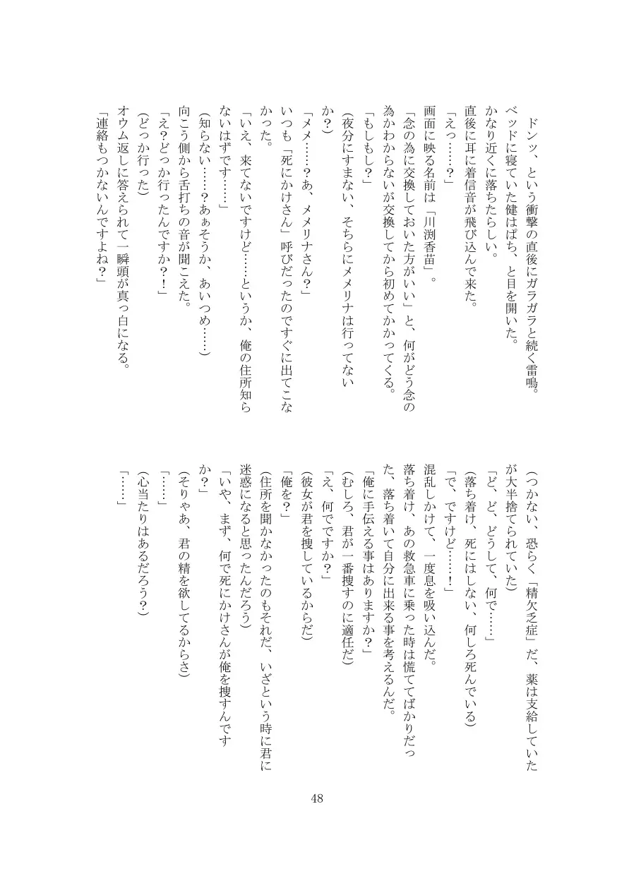 웹툰 이미지 48