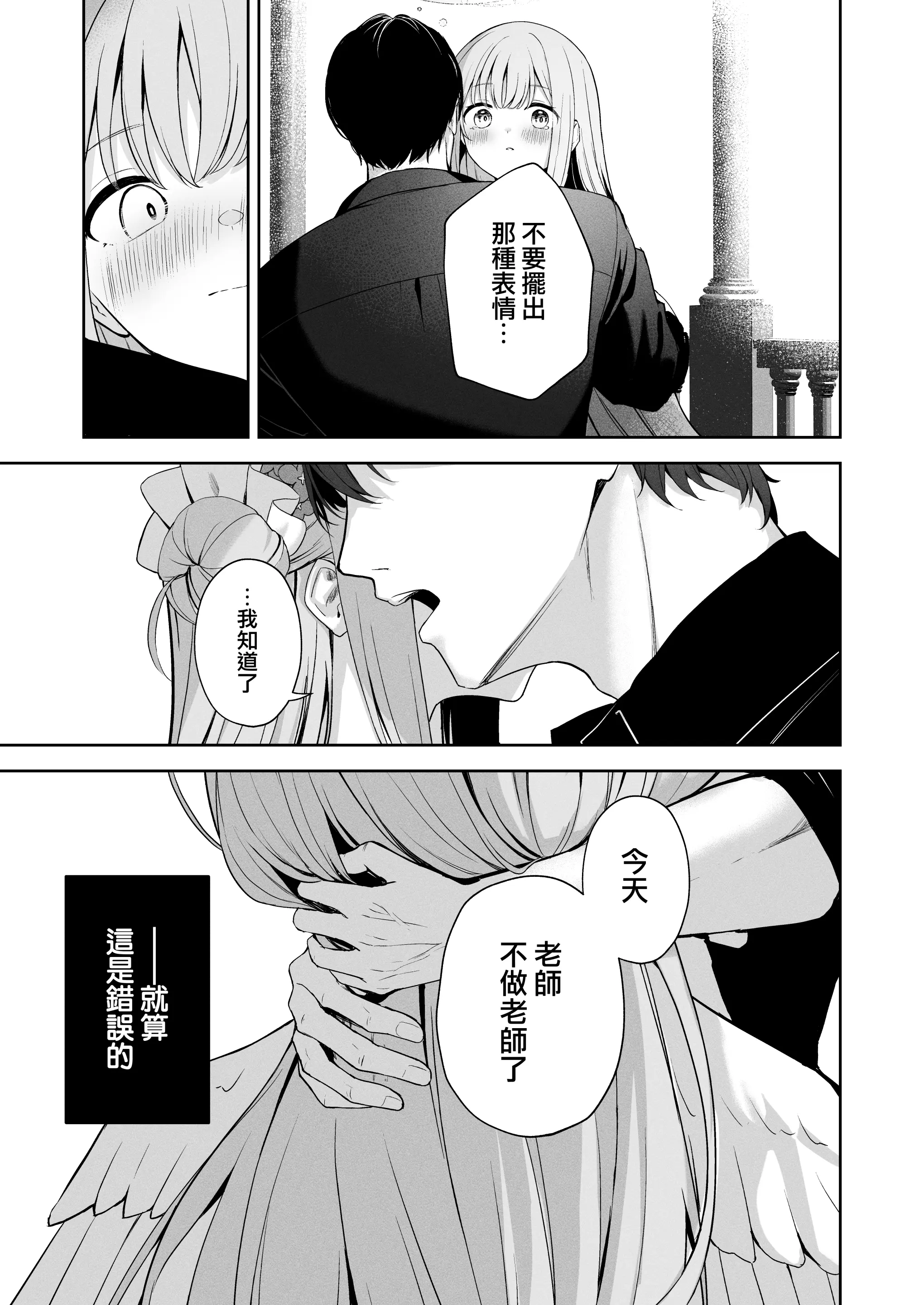 웹툰 이미지 20