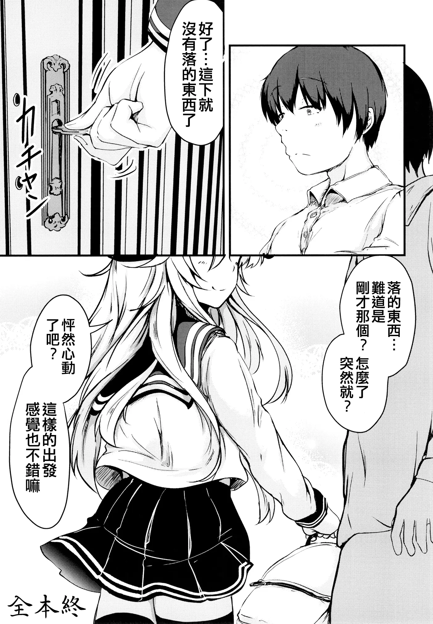 웹툰 이미지 46