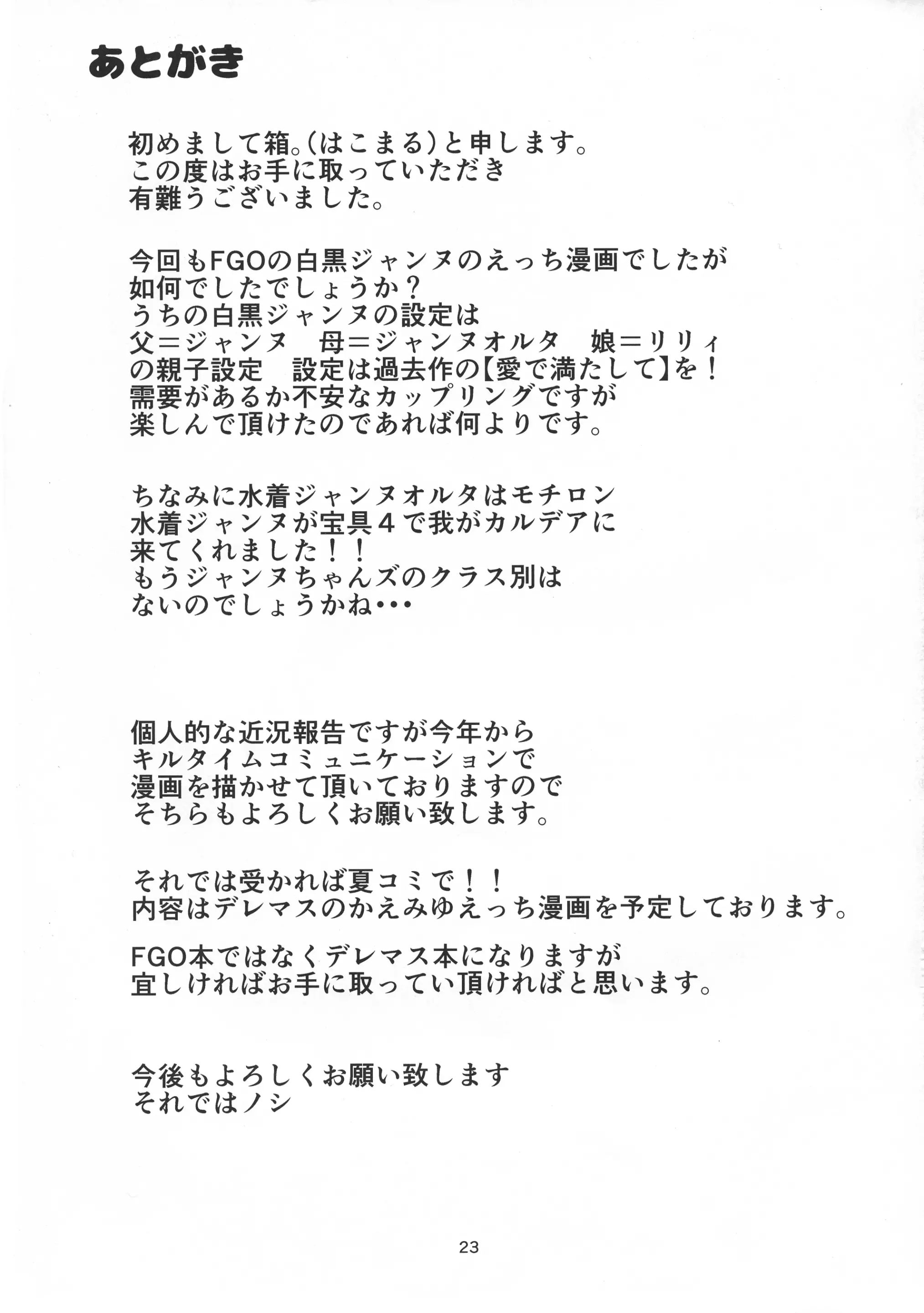 웹툰 이미지 22