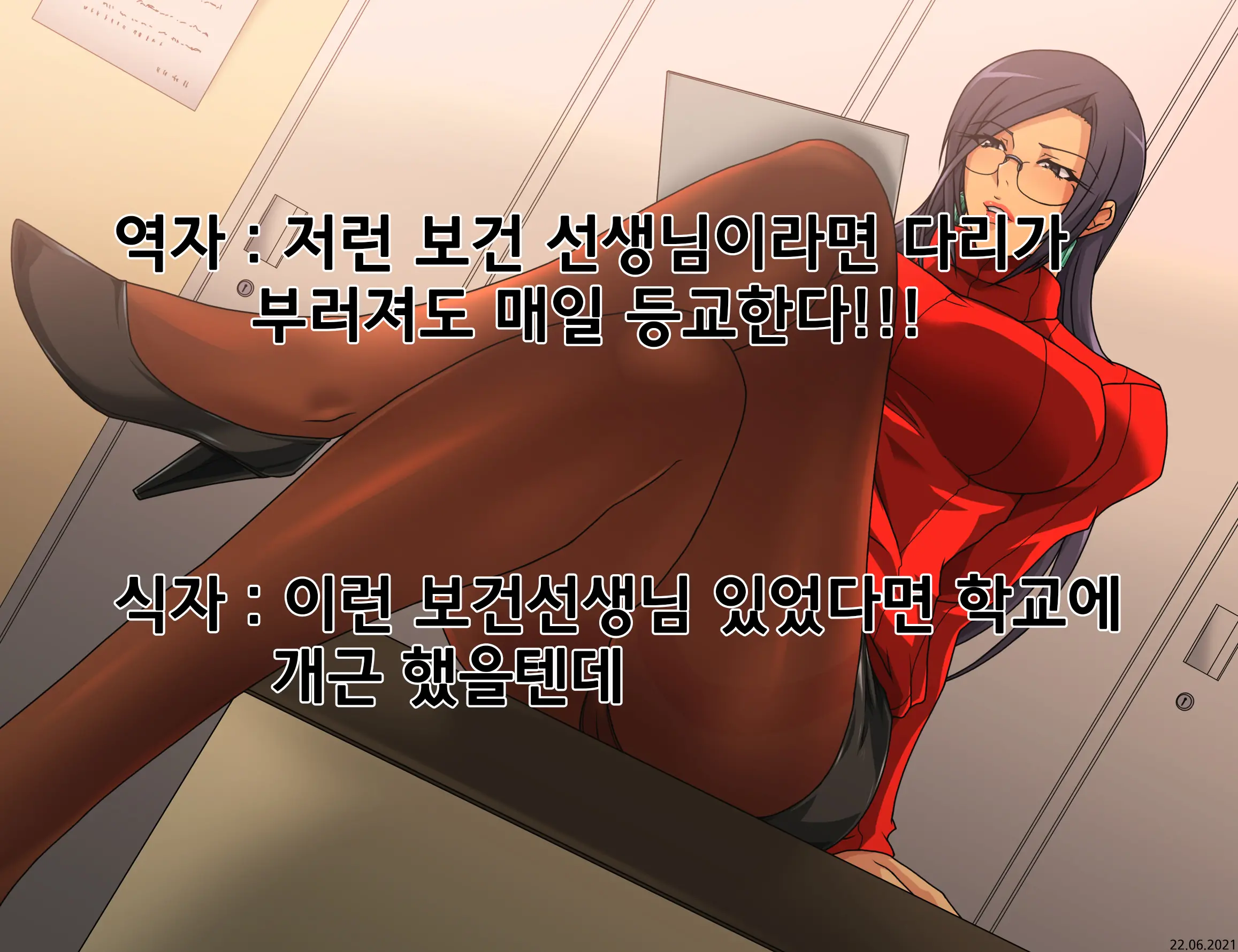 웹툰 이미지 30