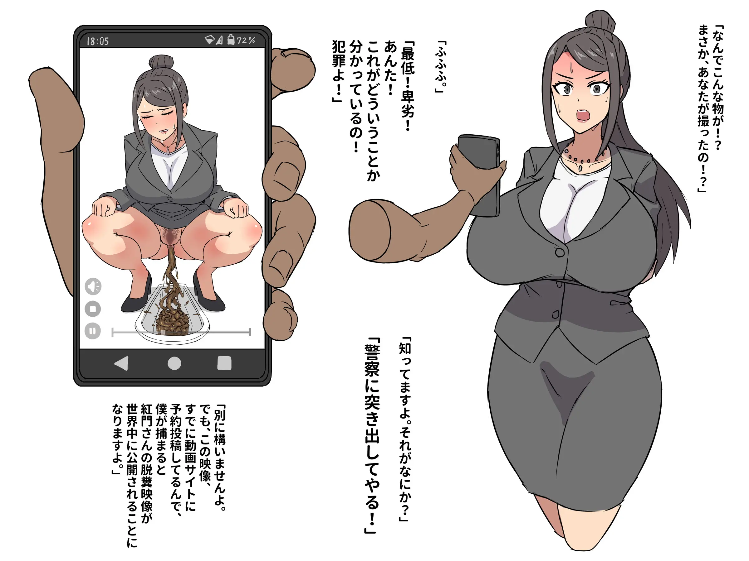 웹툰 이미지 32