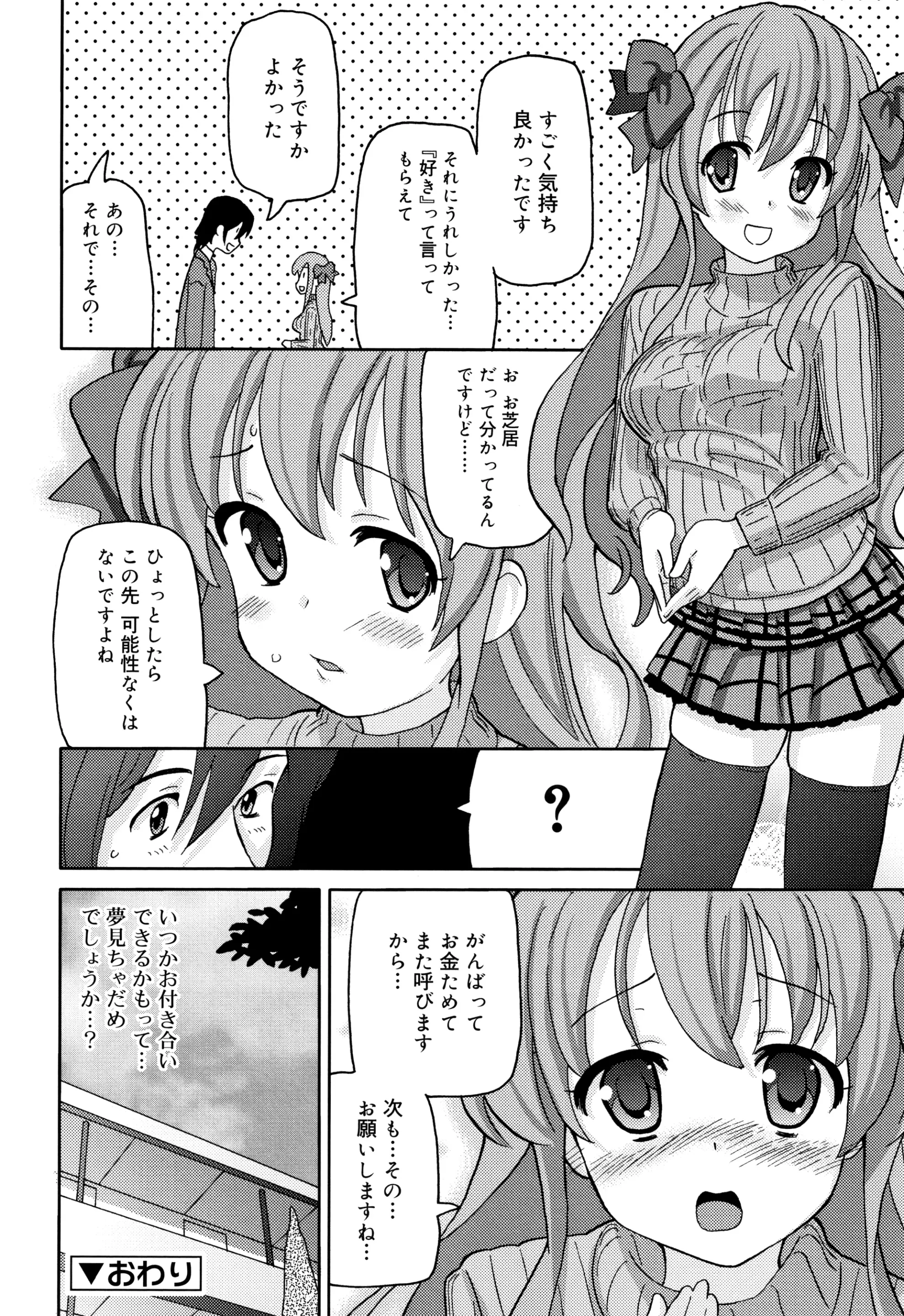 웹툰 이미지 132