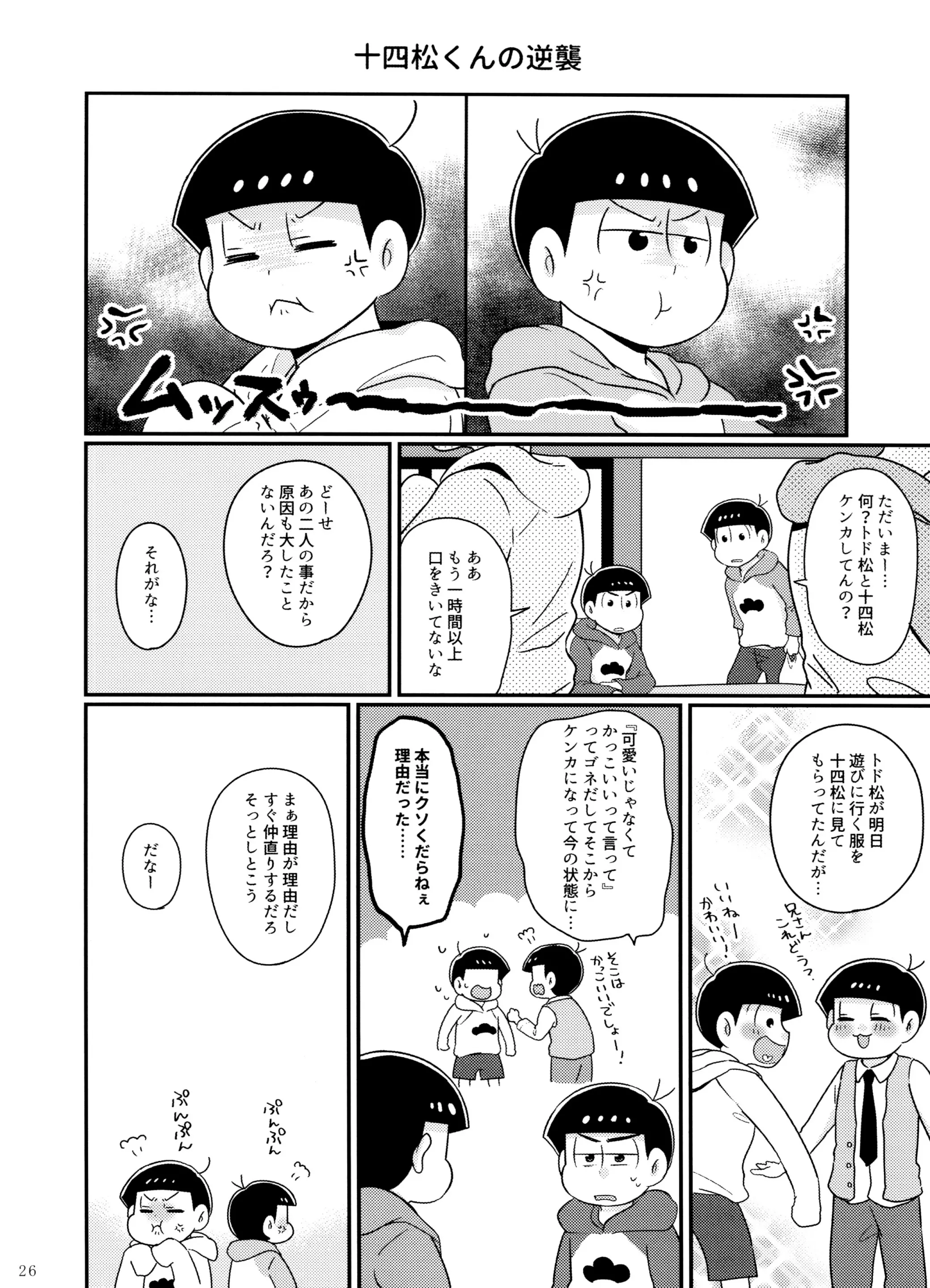 웹툰 이미지 25