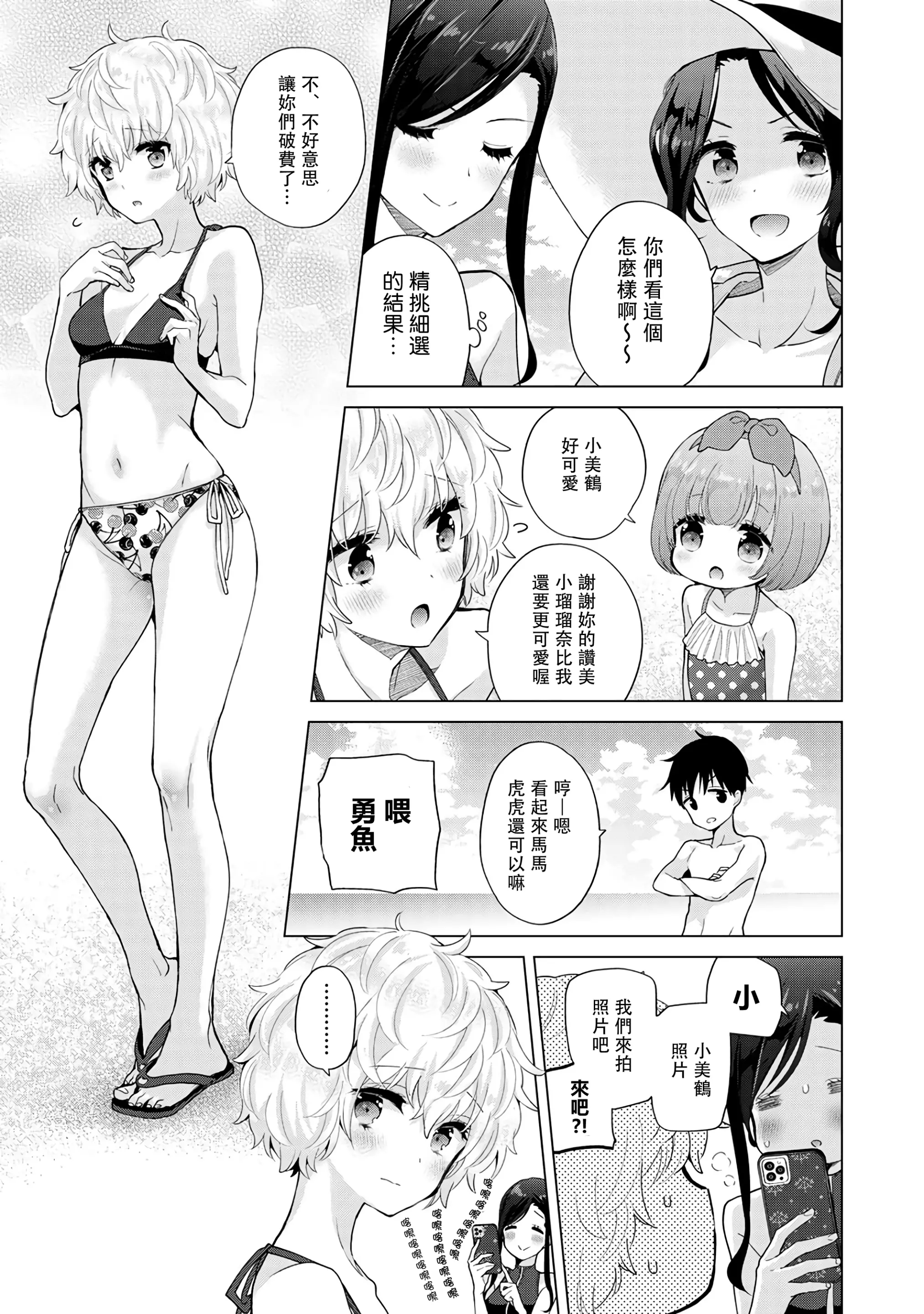웹툰 이미지 237