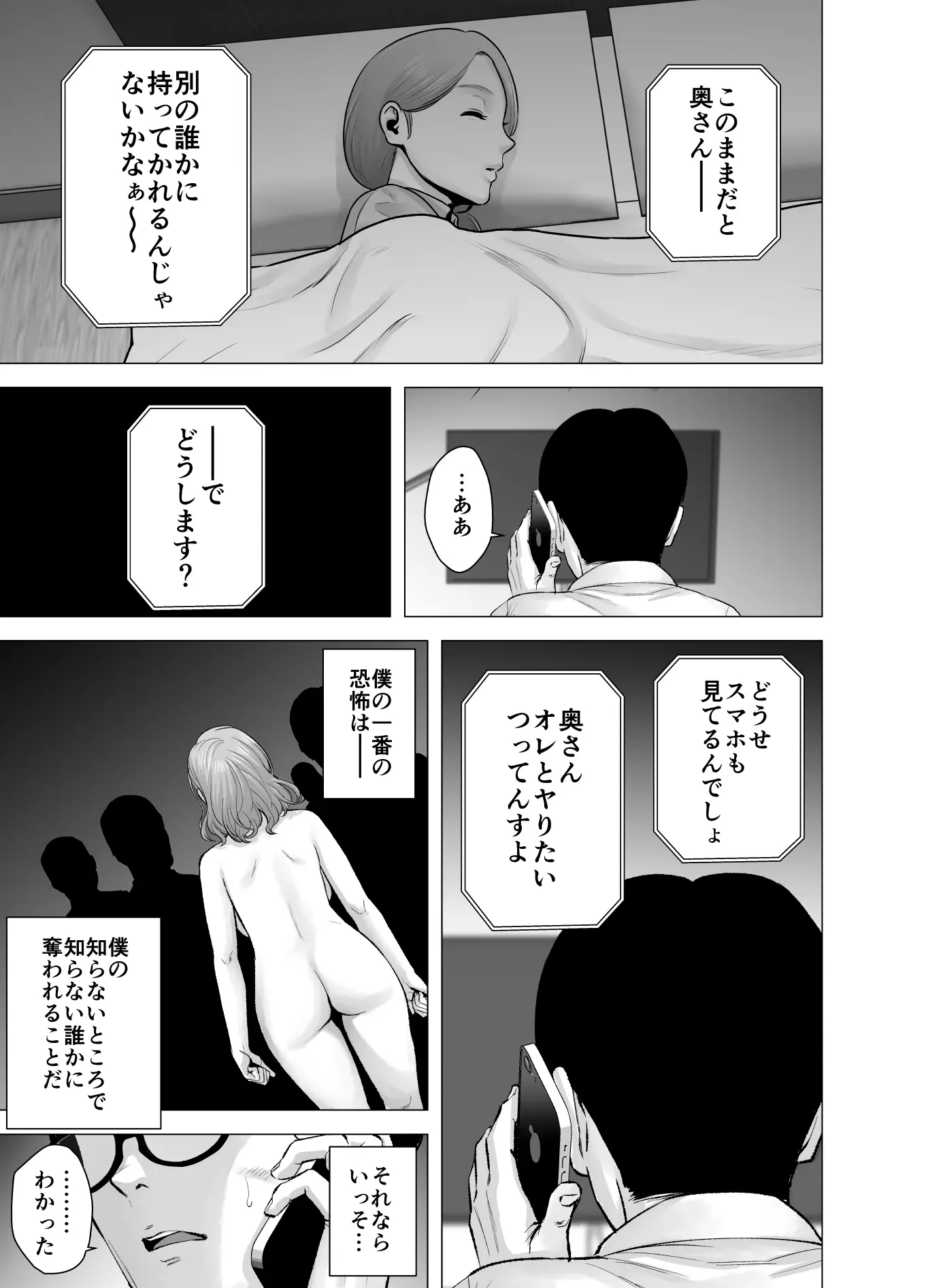 웹툰 이미지 79