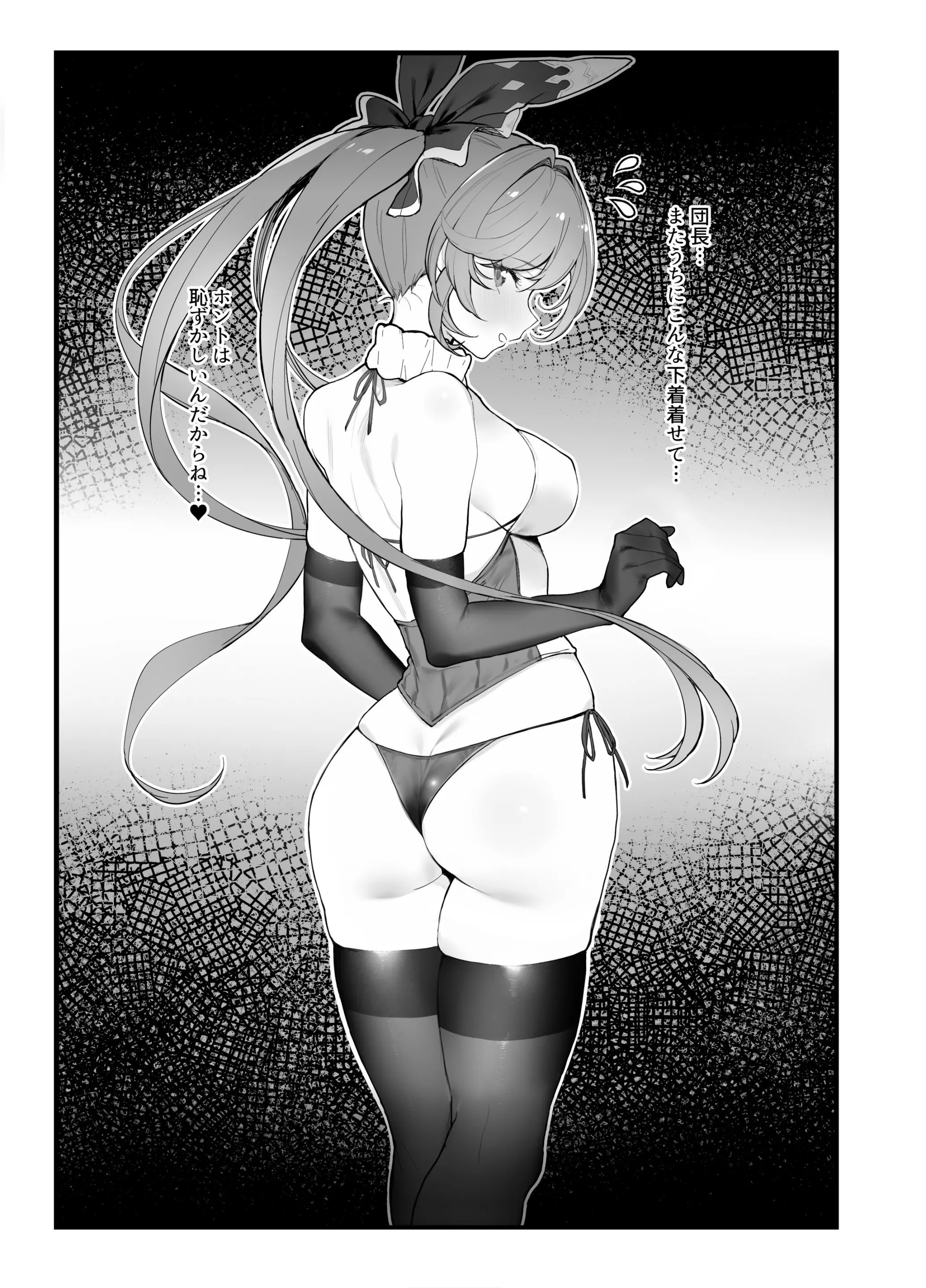 웹툰 이미지 30